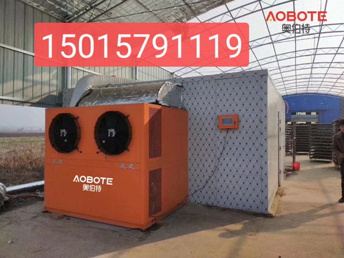 熱泵制冷設備黃頁 公司名錄 熱泵制冷設備供應商 制造商 生產(chǎn)廠家 八方資源網(wǎng)